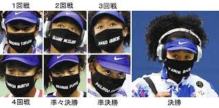 1 by the women's tennis association and is the first asian pla. å¤§å‚ãªãŠã¿ ã‚ãªãŸãŒå—ã'å–ã£ãŸãƒ¡ãƒƒã‚»ãƒ¼ã‚¸ã¯ å…¨ç±³v ï¼—æžšã®ãƒžã‚¹ã‚¯ã§åå·®åˆ¥è¨´ãˆ æ±äº¬æ–°èž Tokyo Web