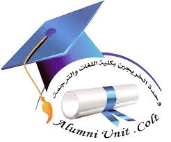 وحدة خريجي كلية اللغات والترجمة جامعة الملك سعود Home Facebook