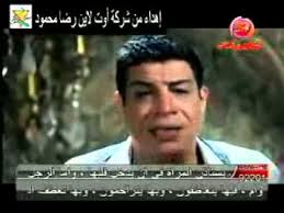 كوكتيل اغاني زمان المصرية بدون أعلانات اجمل ما غنت فايزة أحمد و شادية و صباح و رشدي و نجاة وسعاد تحميل Ø¹Ù…Ù„ÙŠØ© ØªØ¬Ø§Ø±ÙŠØ© Ø±Ø§Ø¯Ø§Ø± Ø­Ù‚Ù† ØªØ­Ù…ÙŠÙ„ Ø§ØºØ§Ù†ÙŠ Ù…ØµØ±ÙŠØ© 2017 Parukydredy Net