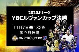 Comments off on 会社四季報プロ500 2020年 春号. æ±ºå‹ ãƒã‚±ãƒƒãƒˆå®Œå£²ã®ãŠçŸ¥ã‚‰ã› ãƒ«ãƒ´ã‚¡ãƒ³ã‚«ãƒƒãƒ— ï½Šãƒªãƒ¼ã‚° Jp