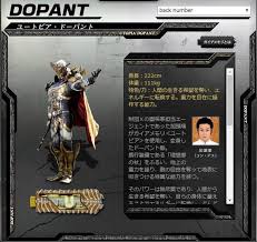 平成仮面ライダーシリーズの怪人 おしゃれまとめの人気アイデア pinterest gustavo 平成仮面ライダー 平成