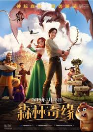 英語、西班牙語 (部分)、德語 (部分)、法語 (部分)、圖皮語 (部分) (中文字幕) 電影資料. æ£®æž—å¥‡ç·£ å–œåŠ‡ç‰‡ç·šä¸Šçœ‹ å°é´¨å½±éŸ³