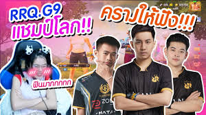 Rrq athena dominating rrq g9 flank pmco sea league. Cancel Welcome To Visit Noxinfluencer Home Our Products Top Youtuber List Instagram Top List Youtube Channel Calculator Youtube Channel Compare Youtube Live Sub Count Most Viewed Videos Youtube Video Analytics Recommended Tools For