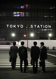 Tokyo 420 Tokyo Tokyo Japan Tokyo Station