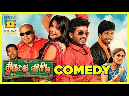 Thiruttu Vcd Tamil Movie Scene 12 Youtube