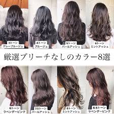 ミディアム ロング ロングヘア カラー パーマ ストパー 縮毛強制 ミネコラ 髪質改善トリートメント 巻き髪 暗めカラー 透明感 グラデーションカラー ヘアカタ ヘアカタログ ヘアスタイル アッシュ グレージュ ベージュ ミルクティーベージュ アッシュグレー グ ヘア