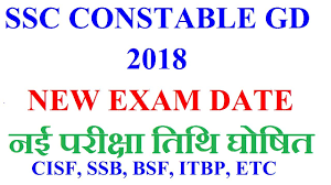 Ssc gd constable selection procedure 2018. Ssc Constable Gd Recruitment 2018 19 New Exam Date Ssc Gd Vacancy Youtube