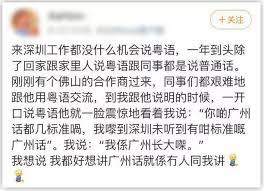 Jun 14, 2021 · 宅在家防疫 民進黨團籲夏月電價6月不實施(圖：中央社) 三級警戒已實施1個月，民進黨立法院黨團今天(14日)上午召開「勞工紓困，資格放寬；電費減收，全民受惠」記者會，針對防疫期間用電需求，黨團主張6月份不要實施夏月電價，服務業與農業的用電也應給予打折優惠，另針對勞工紓困，黨團則. ä¸Šæµå› åƒä¸‡ä¸è¦å'Œä¸€ä¸ªæ·±åœ³äººè¯´ç²¤è¯­