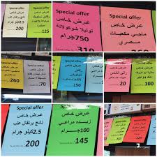 كل شي عن الرياض On Twitter 54 مع دخول الشتاء للي يحبون شبة النار حاليا الفحم والحطب رخيص ويرتفع مع بداية الشتاء هذي محلات جملة الحطب والفحم جنوب الرياض واحرص على عدم