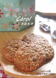 subway風巧克力燕麥片餅乾 carol 自在生活 oatmeal cookies food oatmeal recipes