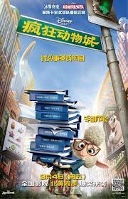 We did not find results for: Define Us Amazon Zootopia Soundtrack Zootopia Amazon Com Music Inkjet Printers Select A Product Series For E G Fc Lb