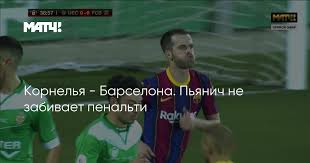 21 января 2021, 22:30, global look press. Ogps2u Jaqgism