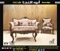 كود 1363 armchair accent chairs chair