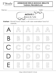 Soalan percubaan upsr johor 2012 bahasa melayu penulisan via www.slideshare.net. Lembaran Bm Saya Nak Belajar Bahasa Melayu Dan Sejarah Facebook