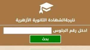 للحصول على النتيجة انقر هنا. Sml P3eswajksm