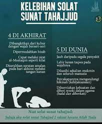 Karena itulah, sholat tahajud dapat menjadi salah satu ibadah sunah yang bisa dikerjakan, terutama saat ramadhan. Pin Oleh Victorymks Di Islam Motivasi Kutipan Agama Agama