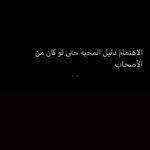 ماتناسبني Fun Love Quotes For Him Wise Words Quotes Cover Photo Quotes