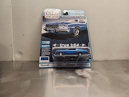 Image result for Basin Street Blue 1973 Plymouth