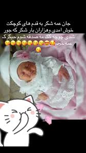 Mariam ,Israa,Ariana, Issa (@israaariana1)'s videos with Angel of Mine