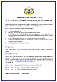 Ibu pejabat jabatan kastam & eksais diraja blok b, kompleks kementerian kewangan, presint 2, federal government centre, 62592 putrajaya wilayah persekutuan kompleks kastam wilayah persekutuan kuala lumpur, no.22 jln 55 6/3 kelana jaya, 47301 petaling jaya tel: Kelantan Um Beauty Posts Facebook