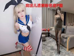 继小钰吊带门后，LPL再现低趣味！腐团儿遭黑粉恶搞，身上衣物被P光！_手机搜狐网