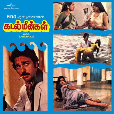 Kadal Meengal