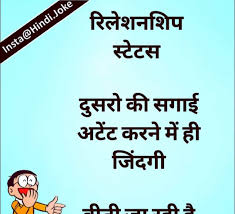 ये jokes in hindi हम बहुत ही मेहनत करने के बाद ढूंढ ढूंड कर लाते है.तो कृपया अपना प्यार बनाये रखे. Pin On Hindi Jokes