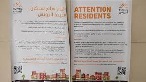 A detailed map of cities of the uae: Linguistic Diversity And Inclusion In Abu Dhabi S Linguistic Landscape During The Covid 19 Period