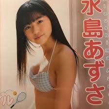 Amazon.co.jp: 水島あずさ あずあずスマイル DVD : パソコン・周辺機器