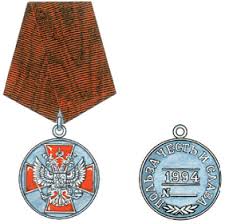 Medal Ordena Za Zaslugi Pered Otechestvom Gosnagrada Rf Portal O Nagradah Ordenah I Medalyah Rossii Sssr I Stran Mira