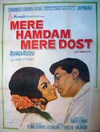 Mere Hamdam Mere Dost Wikipedia Information and translations of humdum in the most comprehensive dictionary definitions resource on the web. mere hamdam mere dost wikipedia