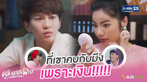 คอร์ดเพลง คู่กรรม เบิร์ด คอร์ด คอร์ดกีต้าร์ คอร์ดเพลงคู่กรรม คอร์ดคู่กรรม พร้อม ฟังเพลง คู่กรรม. Highlight à¸— à¹€à¸‚à¸²à¸„à¸šà¸¡ à¸‡à¸ à¹€à¸žà¸£à¸²à¸°à¹€à¸‡ à¸™ à¸„à¸¥ à¸šà¸ªà¸°à¸žà¸²à¸™à¸Ÿà¸²à¸¢ Youtube