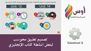 برنامج تعليم اللغة الانجليزية للاطفال Pincode