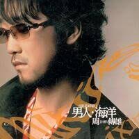 Huang Hun (Live) Song|Steve Chou|Mixing| Listen to new songs and mp3 song  download Huang Hun (Live)online