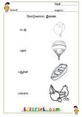 Tamil worksheets for class 3 2nd grade worksheets handwriting worksheets for kindergarten handwriting worksheets for kids each flower has a number on it. Kasthuri Khallapiraan Kasthurikhallap Profile Pinterest