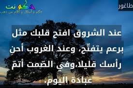 أسرع إليك أنا منك فأعدني إلى. Https Xn Sgb8bg Net D8 Ad D9 83 D9 85 D8 B9 D9 86 D8 A7 D9 84 D9 8a D9 88 D9 85