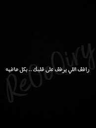 Pin By Re0o0iry On مشاعر Feelings In 2021 Vehicle Logos Logos Audi Logo