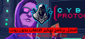 Using apkpure app to upgrade تهكير العاب الاندرويد مجانا بدون روت simulateur, fast, free and save your internet data. ØªØ­Ù…ÙŠÙ„ Ø¨Ø±Ù†Ø§Ù…Ø¬ ØªÙ‡ÙƒÙŠØ± Ø§Ù„Ø§Ù„Ø¹Ø§Ø¨ Ù„Ù„Ø§Ù†Ø¯Ø±ÙˆÙŠØ¯ 2021 Ù‡Ø§ÙƒØ±Ø²