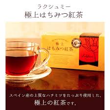 極上はちみつ紅茶 紅茶専門店ラクシュミー 25袋 3箱セット Lakshimi 紅茶 ティー 茶葉 8410894001618 Buyee Buyee Japanese Proxy Service Buy From Japan Bot Online
