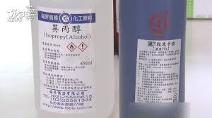 清洗线路板的最好方法测试 。。。。 已经测试了酒精、洗板水、异丙醇 、丙酮。 异丙醇是不是也叫异丙酮？ 我买了些异丙酮清洗测试，清洗效果很好，只是会溶解电解电容上的字，阿莫有没有遇到这样的问题？ Cc Tvbs Com Tw Img Upload 2020 02 17 2020021718