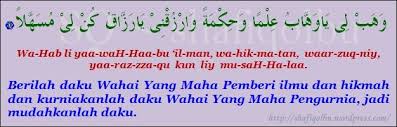 Solat ini boleh dilakukan dengan dua (2) rakaat sahaja atau boleh diulang sehingga tiga (3) kali solat. Solat Sunat Dhuha Shafiqolbu
