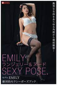 EMILY Photobook  絶対的セクシーポーズブック  Paperback ver.  From Japan | eBay