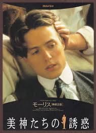 Hugh Grant Maurice