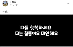 유정호(1979년 10월 10일 ~ )는 대한민국의 배우이다. ì¢…í•© ìœ ì •í˜¸ ê·¹ë‹¨ì  ì„ íƒ ì•„ë‚´ ì'ê¸‰ì‹¤ ì „ë¬¸ ìŠ¤í¬ì¸ ë™ì•„