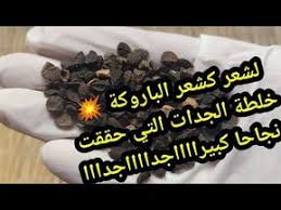 Pin By Bahya On Islam Quran Beauty Recipes Hair Hair Care Recipes Natural Beauty Diy