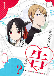 『かぐや様は告らせたい ファイナル』キャンペーン (c)2021映画『かぐや様は告らせたい ファイナル』製作委員会 (c)赤坂アカ／集英社 8月2日（月）より、8月20日（金）から上映される映画『かぐや様は告らせたい ～天才たちの恋愛頭脳戦～ ファイナル』の公開を記念し、大阪・梅田のhep fiveにて. Blu Ray Dvd Tvã‚¢ãƒ‹ãƒ¡ ã‹ãã‚„æ§˜ã¯å'Šã‚‰ã›ãŸã„ å¤©æ‰ãŸã¡ã®æ‹æ„›é ­è„³æˆ¦ å…¬å¼ã‚µã‚¤ãƒˆ