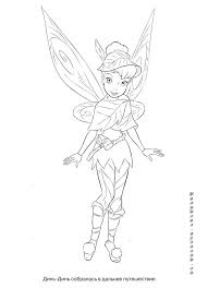 Welcome in free coloring pages site. Pin By Kae N On Coloring Tinkerbell Coloring Pages Disney Coloring Pages Tinkerbell And Friends