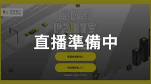 Vous avez un prêt hypothécaire en taux libor, vous avez emprunté en taux variable (basé implicitement sur le taux libor) ou simplement, vous êtes curieux de suivre un évènement majeur du monde financier prévu en 2021 qui. å°‡ä¾†éŠ€è¡Œnext Bank å°‡ä¾†éŠ€è¡Œnext Bank Motion Ident Facebook