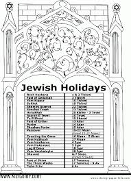 Great printable resources for learning hebrew letters. Jewish Coloring Pages Kizi Coloring Pages