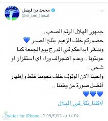 عن (الأردن) مثلاً سيعرض لك نتائج البحث في الشبكات الاجتماعية مثل تويتر وكذلك نتائج البحث في الأخبار والصور والفيديو والويب وحتى ويكيبيديا، وكل هذه النتائج ستظهر مرتبة. Ø§Ù… Ø¹Ù…ÙˆØ±ÙŠ ØªÙˆÙŠØªØ± Ø¬Ø¯Ø§Ø±Ø©